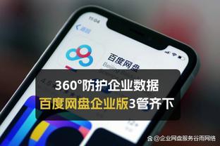 江南app怎么下载安装截图1